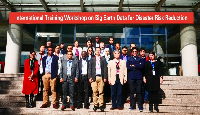 The International Training Workshop on Big Earth Data for Disaster Risk Reduction