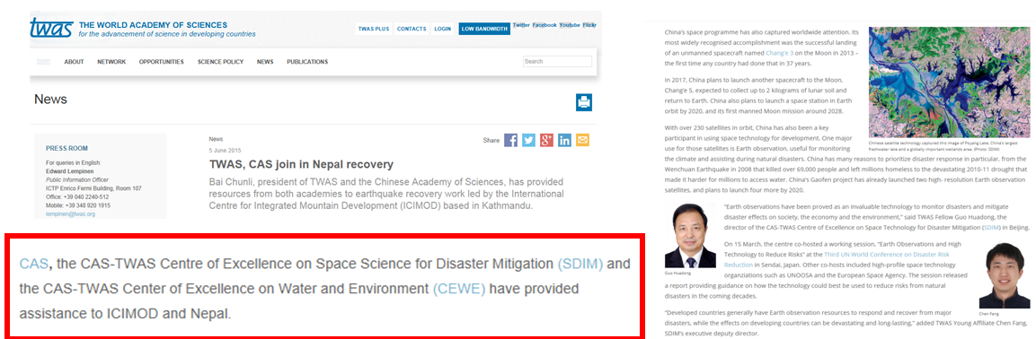 SDIM provided Nepal with technical support for satellite remote sensing data in earthquake areas
